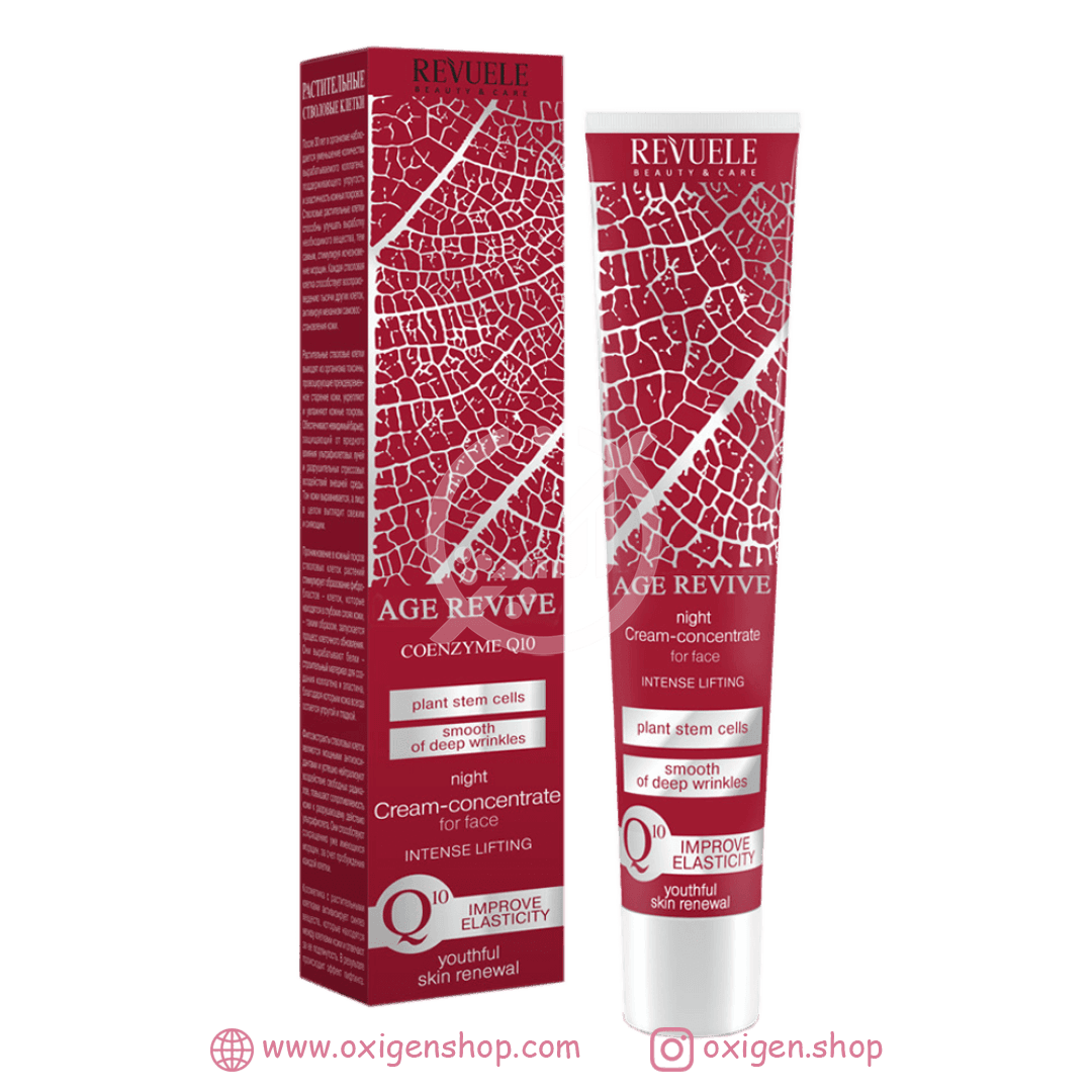 کرم شب ریول کرم شب ریول