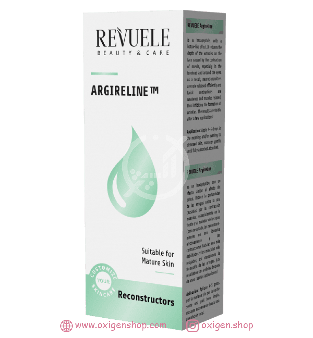 سرم ARGIRELINE ریول سرم ARGIRELINE ریول