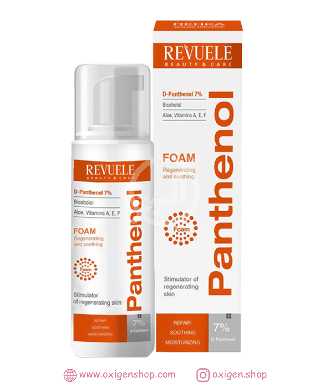 فوم سوختگی ریول فوم سوختگی ریول